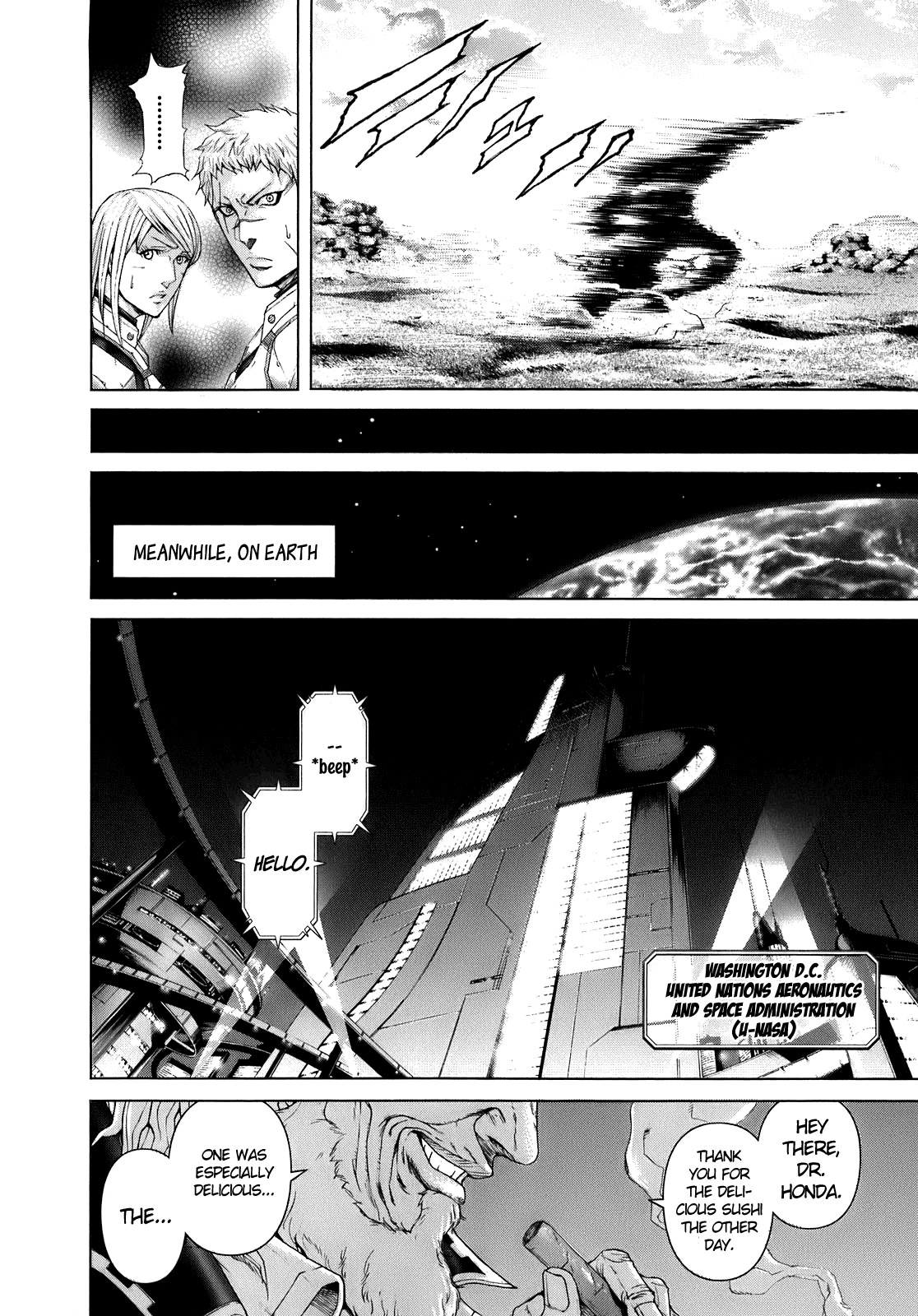 Terra Formars, Chapter 0.2 image 11